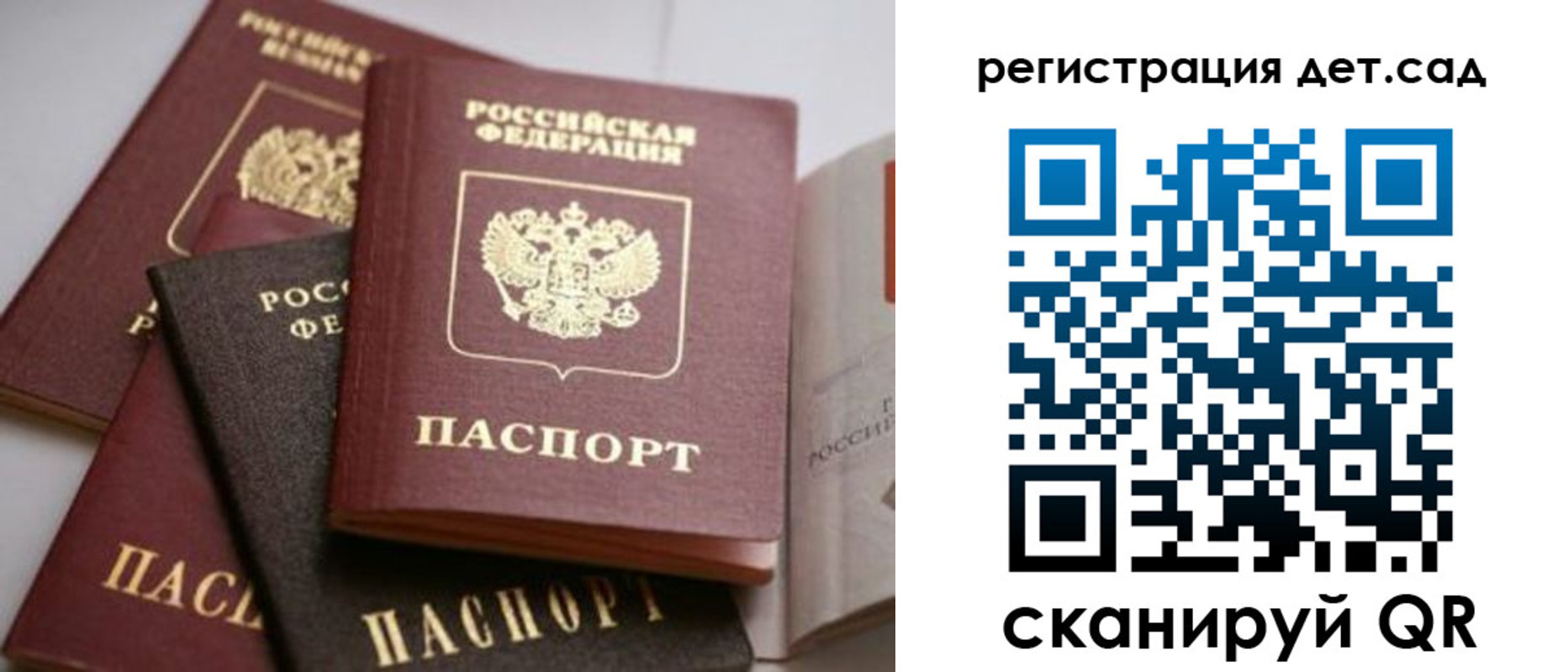временная регистрация 2025 в Красноярском крае